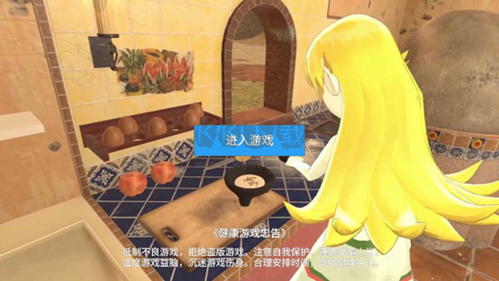 小忍計(jì)劃無廣告中文版