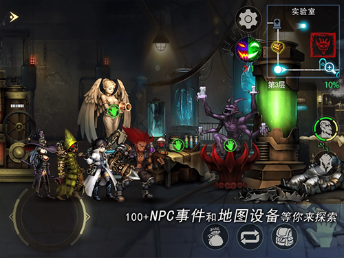 地牢求生2巨像傳說免登錄版