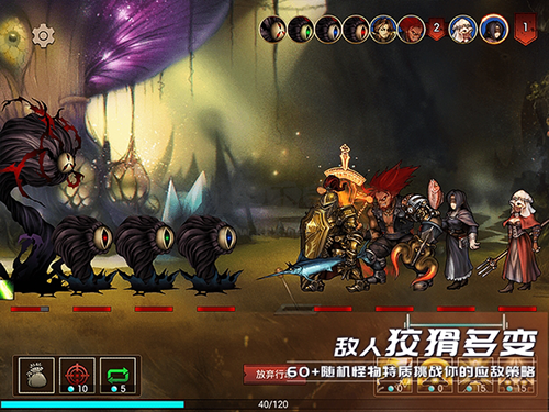 地牢求生2巨像傳說免登錄版