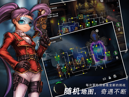 地牢求生2巨像傳說免登錄版