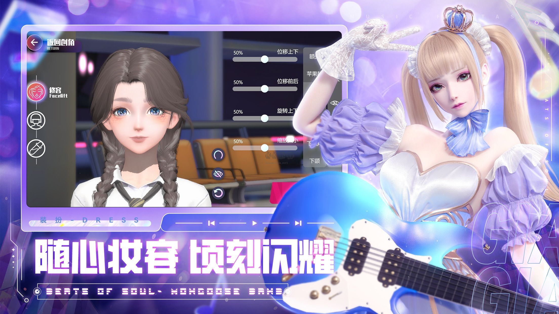 勁樂幻想官方正版