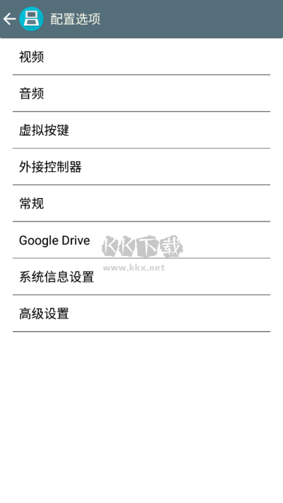 nds模擬器app安卓新版本