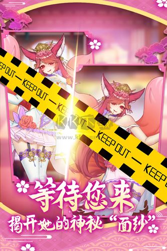 蘿莉養(yǎng)成計(jì)劃手游app破解版