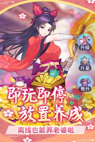 蘿莉養(yǎng)成計(jì)劃手游app破解版