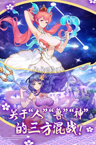 蘿莉養(yǎng)成計(jì)劃手游app破解版