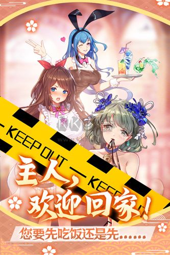 蘿莉養(yǎng)成計(jì)劃app破解版