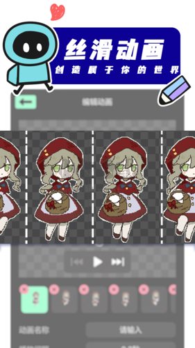 創(chuàng)游世界(游戲編輯)官網(wǎng)破解版