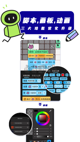 創(chuàng)游世界(游戲編輯)官網(wǎng)破解版