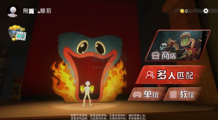 歡樂時(shí)光計(jì)劃多人聯(lián)機(jī)版