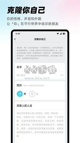 xeva app官方新版本