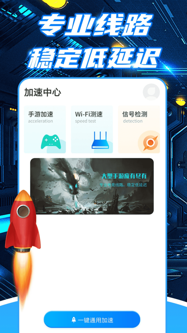 小牛加速器官網(wǎng)版2023最新