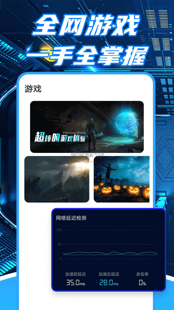 小牛加速器官網(wǎng)版2023最新