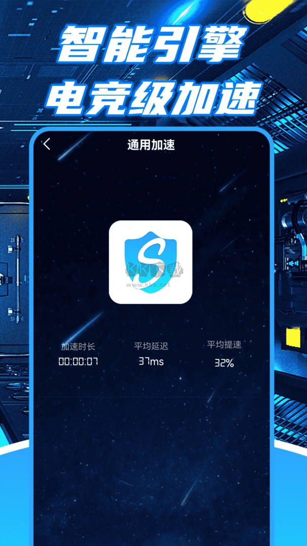 小牛加速器官網(wǎng)版2023最新