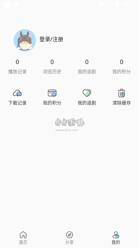 蜂鳥視頻影院免費(fèi)版
