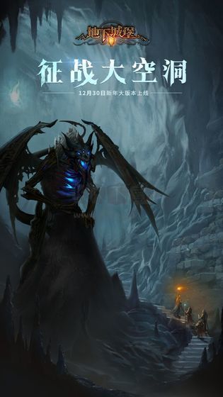 地下城堡2黑暗覺醒官網(wǎng)版