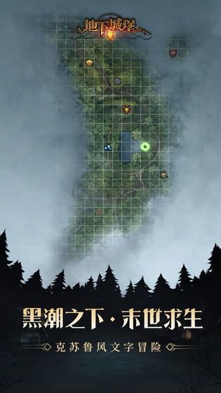 地下城堡2黑暗覺醒官網(wǎng)版