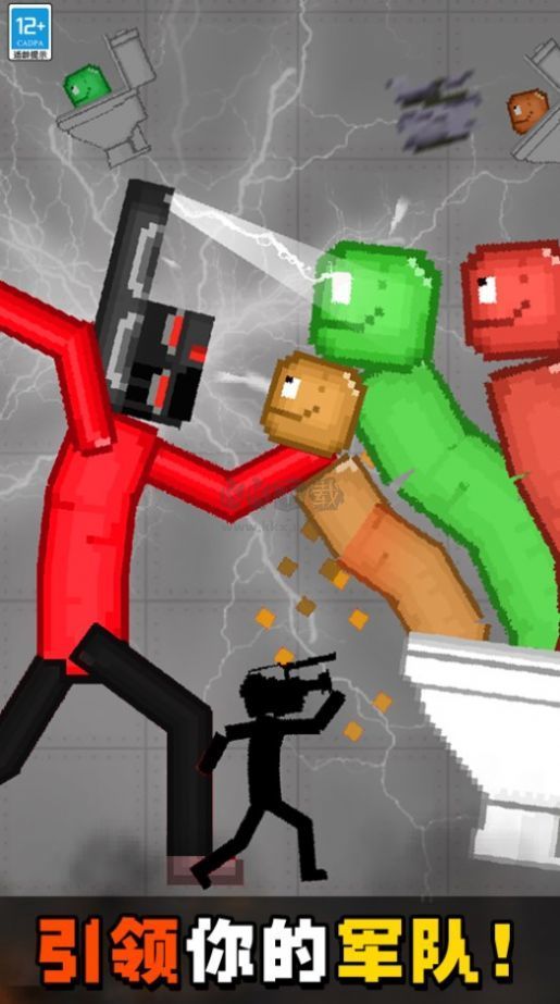 人類甜瓜游樂場派對3.3最新版