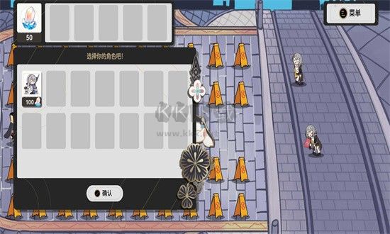 植物大戰(zhàn)僵尸星鐵版