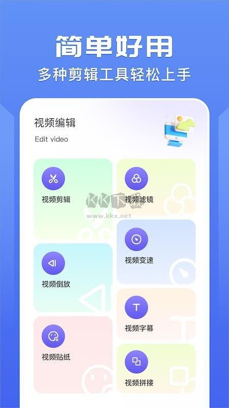 壁虎視頻破解版去廣告版
