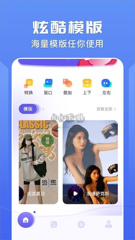 壁虎視頻破解版去廣告版