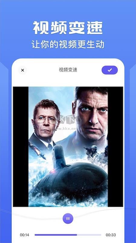 壁虎視頻破解版去廣告版