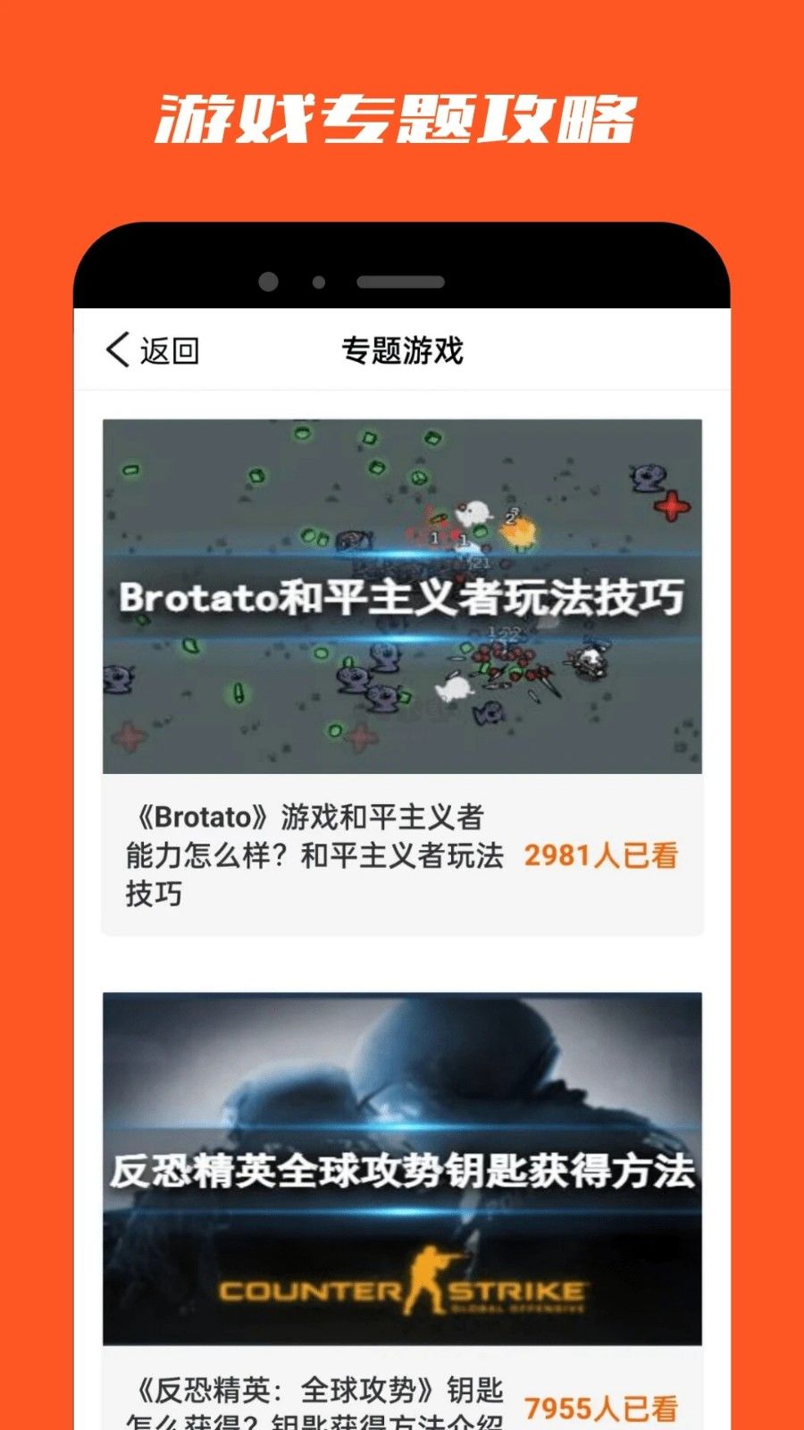 葫蘆俠樂園app(游戲盒子)官網(wǎng)最新版