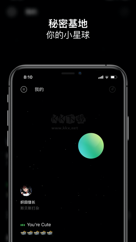 SPACE官網(wǎng)版2023最新
