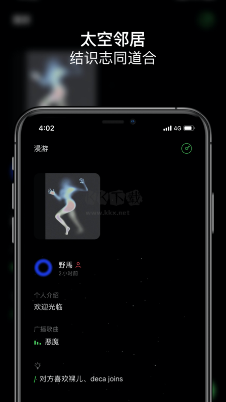 SPACE官網(wǎng)版2023最新