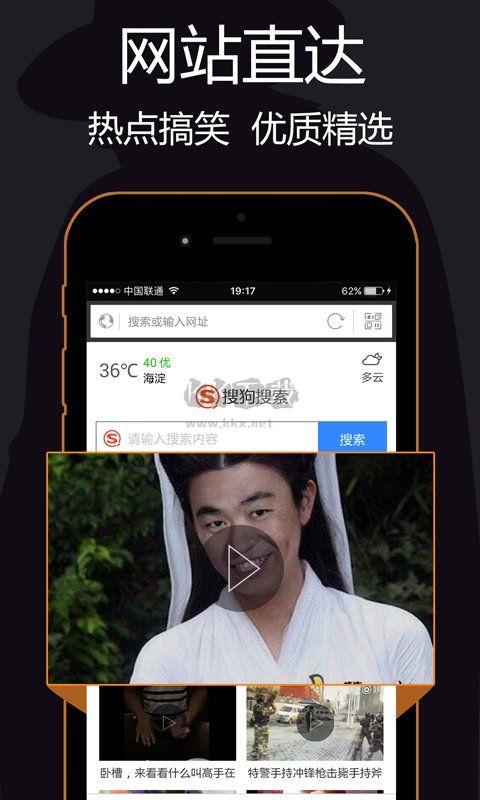 私密瀏覽器app官方版
