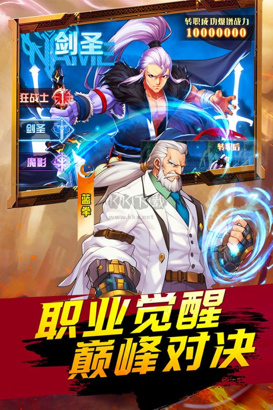 深淵契約安卓版