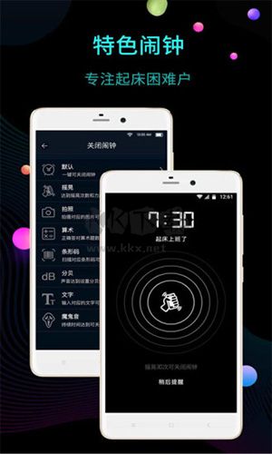 桌面時鐘app(功能組件)官網(wǎng)版最新
