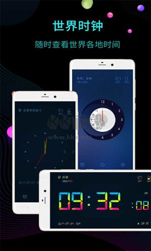 桌面時鐘app官網(wǎng)版最新