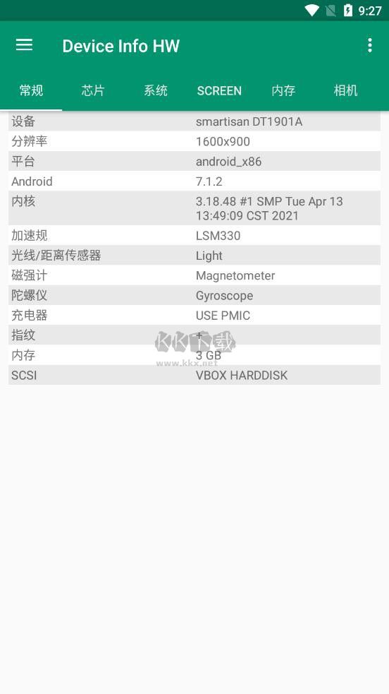 Device Info HW準確版