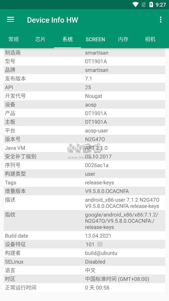 Device Info HW準確版
