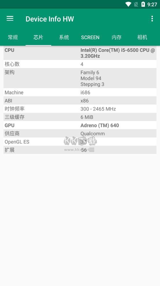 Device Info HW準確版