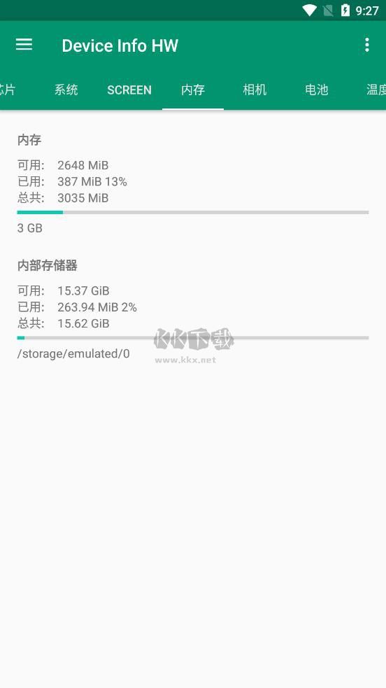 Device Info HW準確版