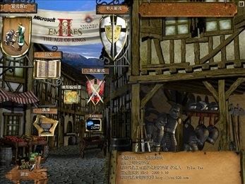 帝國紀元單機版