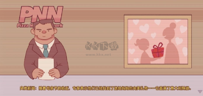 可口的披薩最新正版