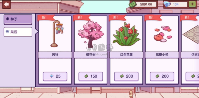 可口的披薩最新正版