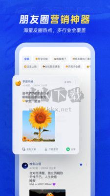 稿定設計app官網(wǎng)版下載