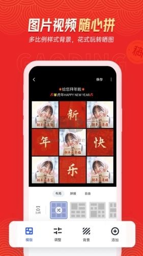 稿定設計app官網(wǎng)版下載