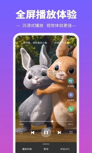 鈴聲多多app官方版2023最新