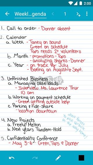 Squid筆記專業(yè)破解版