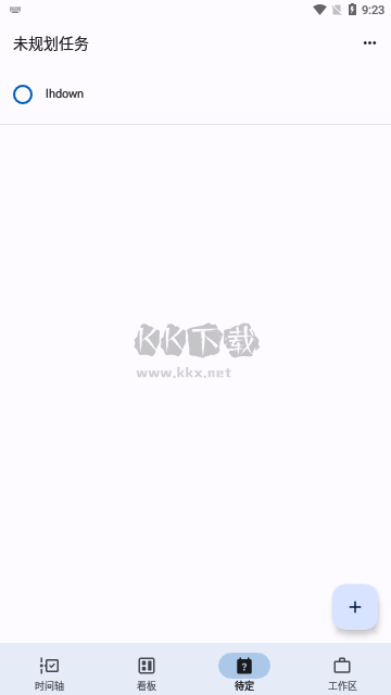 Taskito高級版(待辦事項(xiàng)提醒軟件)