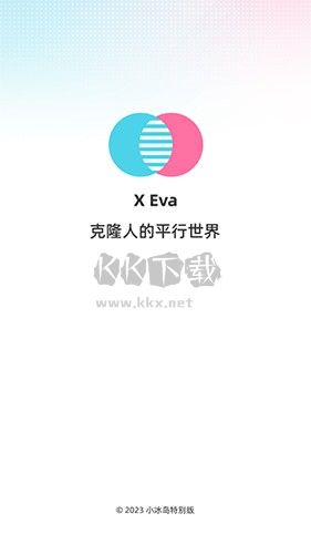x eva(虛擬智能)app