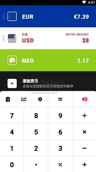 CoinCalc破解版(匯率計算器)