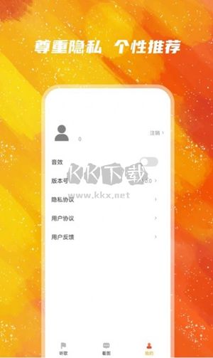 金魚滿堂app官方版
