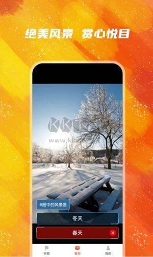 金魚滿堂app官方版