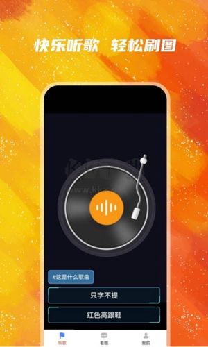 金魚滿堂app官方版
