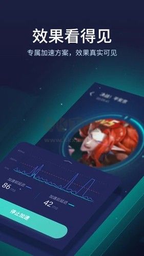 UU加速器app(破解時長)官網(wǎng)版2023最新